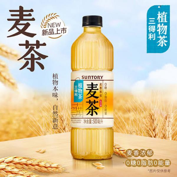 SUNTORY CN Barley Tea 500ml at osavmo.co.nz