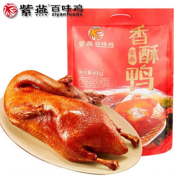 ZI YAN CN Duck 400g at osavmo.co.nz