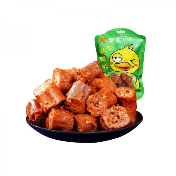 ZI YAN CN Double Pepper Duck Neck 120g at osavmo.co.nz