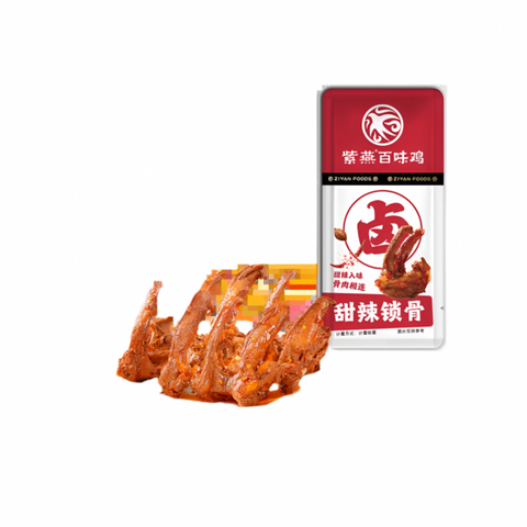 ZI YAN CN Sweet Spicy Duck Collarbone 102g