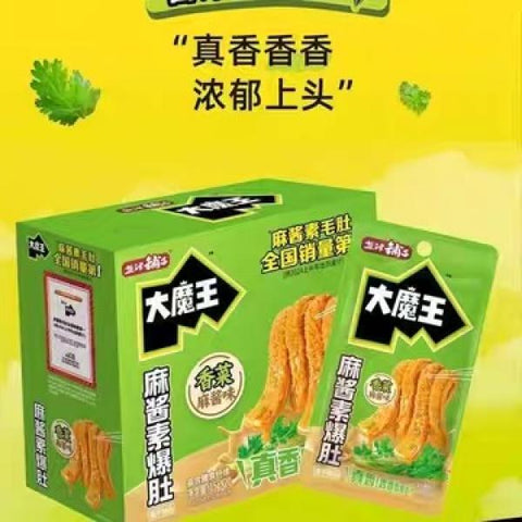 YAN JIN PU ZI CN Vegetarian Tripe Sesame Paste Coriander Flv 15g*20