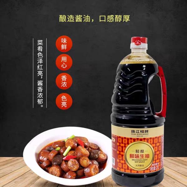 PEARL RIVER BRIDGE CN Super Light Soy Sauce 1.9L at osavmo.co.nz