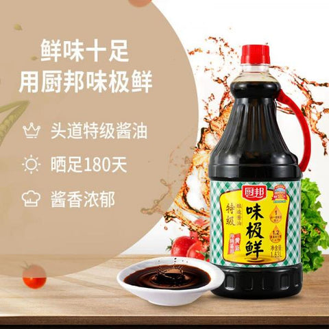 CHU BANG CN Wei Ji Xian Soy Sauce 1.63kg
