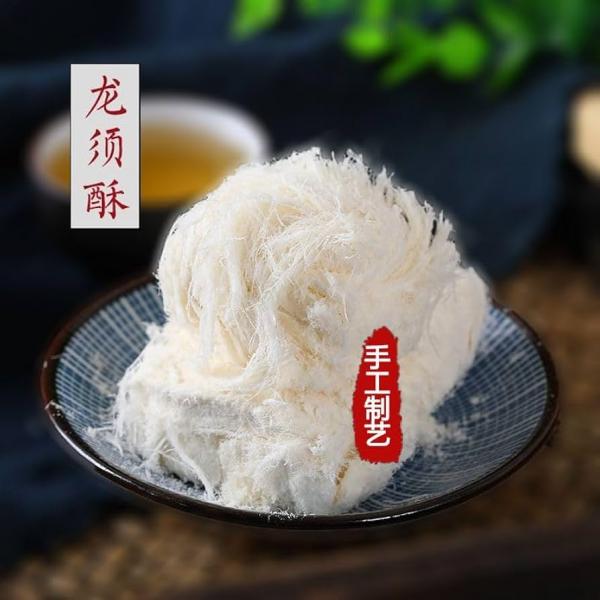 HAN YUAN CN Drawbench Cake 240g at osavmo.co.nz