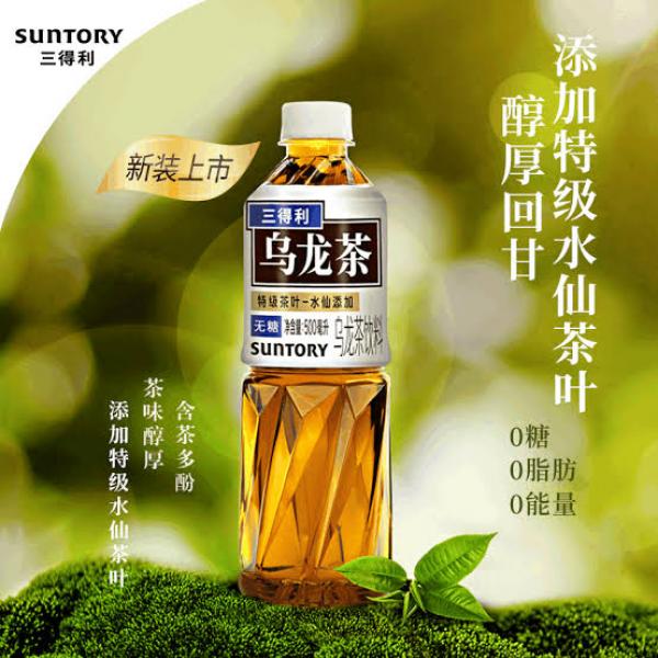 SUNTORY CN Without Sugar Oolong Tea 500ml at osavmo.co.nz