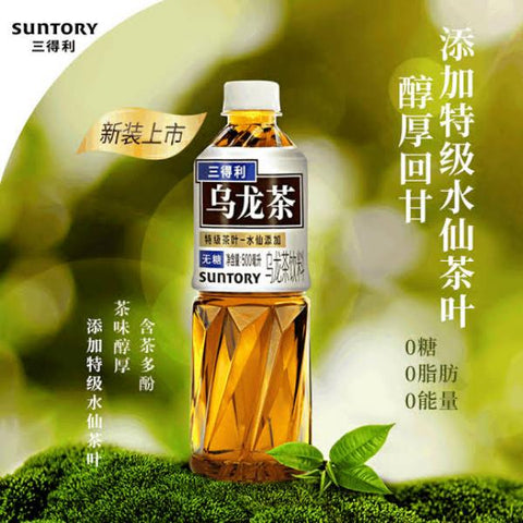 SUNTORY CN Without Sugar Oolong Tea 500ml