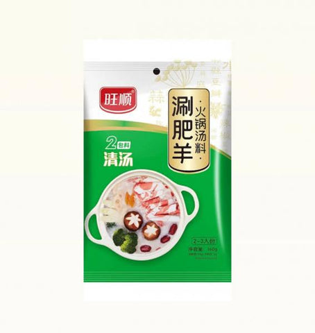WANG SHUN CN Capsicol Lamb Soup Seasoning Paste 160g