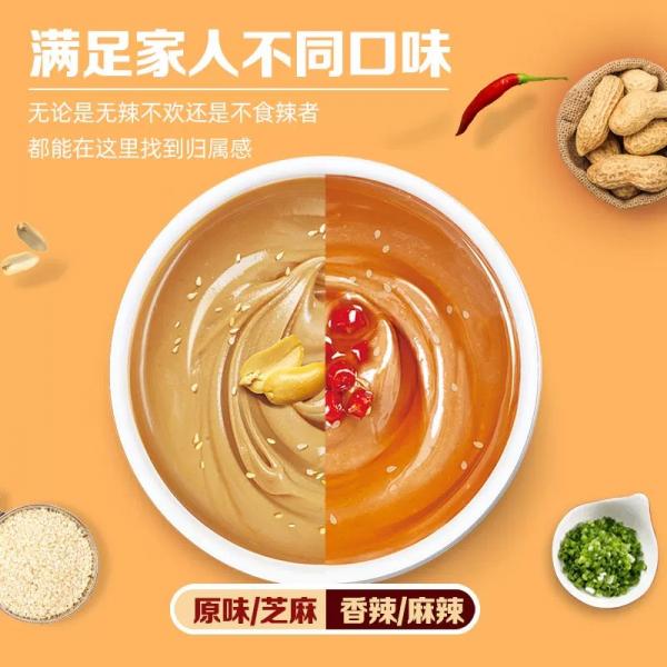 WANG SHUN CN Dipping Sauce Spicy Flv 160g at osavmo.co.nz