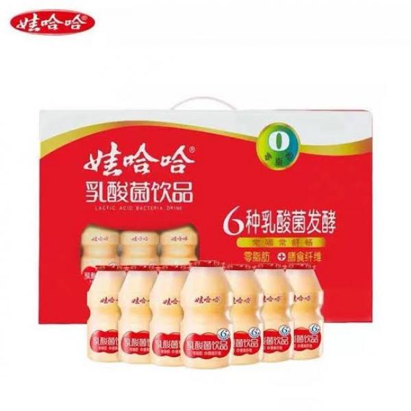 WA HA HA CN Acid Milk 100ml*40/1ctn at osavmo.co.nz
