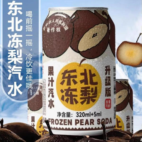 YE CHEN CN Peach Juice 320ml