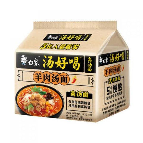 BAI XIANG CHN Instant Noodle Lamb Flv 113gx5