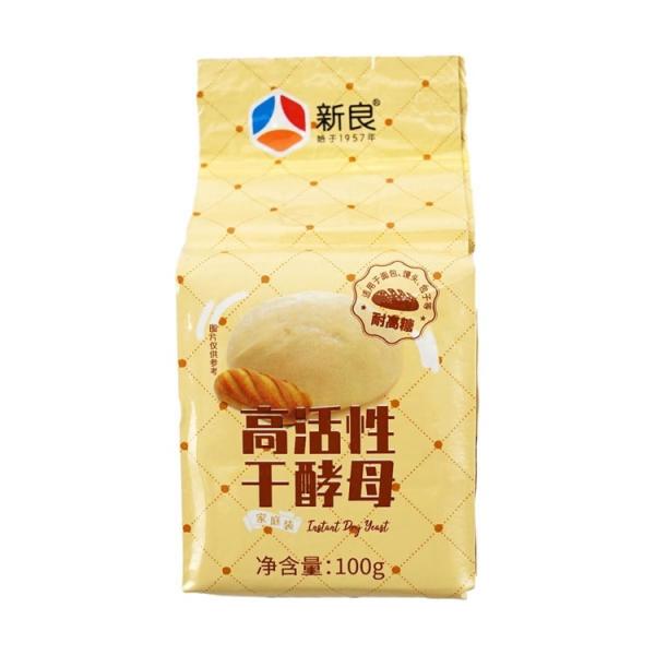 XING LIANG CN Yeast 100g at osavmo.co.nz