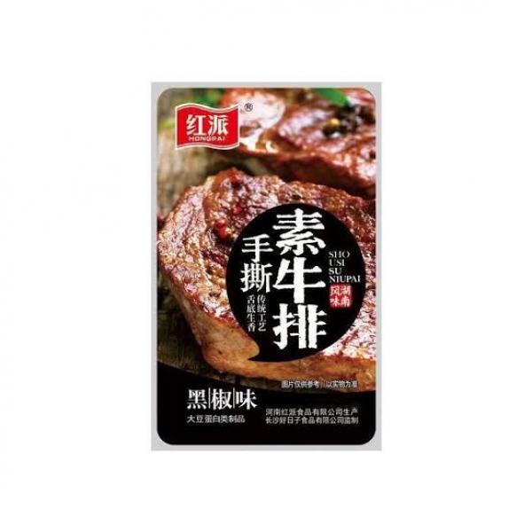 HONG PAI CN Suniupai Shousi-Black pepper FLV 20g*10 Pks at osavmo.co.nz
