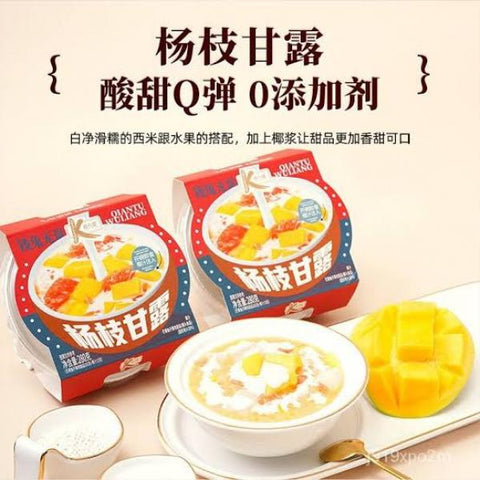 KEN YUAN TANG CN Mango Pomelo Sago Dessert 280g