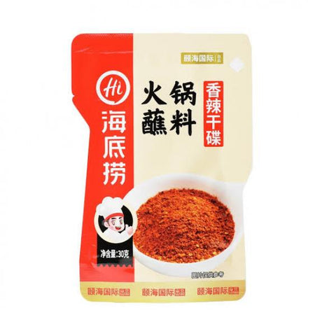 HAI DI LAO CN Roasted Chill 35g