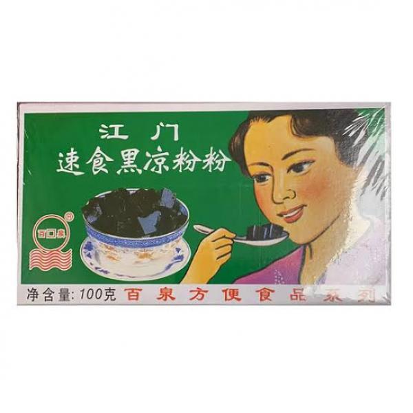 JIANG MEN CN Black Jelly Powder 70g at osavmo.co.nz