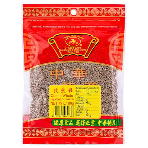 ZHENG FENGCN Cumin Seed 100g at osavmo.co.nz