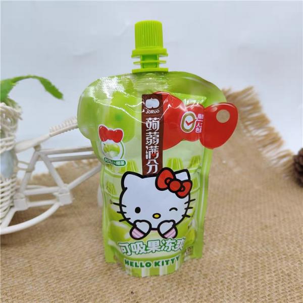 YAN JIN PU ZI CN Jelly Green Grape Flv 125g at osavmo.co.nz