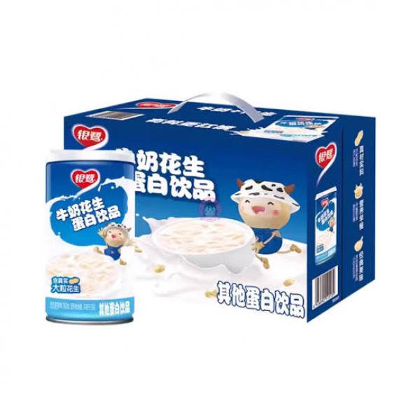 YIN LU CN Sweet Congee Milk &Peanut 280g/1Box at osavmo.co.nz
