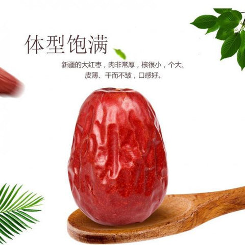 China Dried He Tian Red Date 500g(DA ZAO)