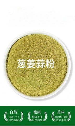 PIN XIANG YUAN CN Spring Onion & Ginger & Garic Powder 50g
