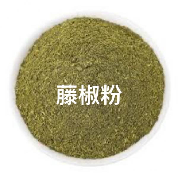 PIN XIANG YUAN CN Green Pepper Powder 50g at osavmo.co.nz