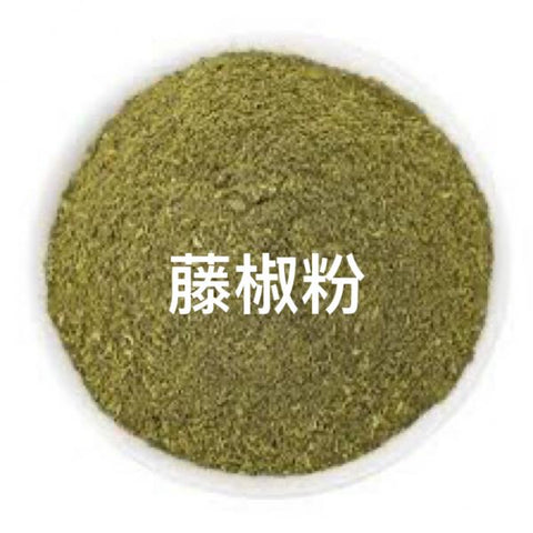 PIN XIANG YUAN CN Green Pepper Powder 50g