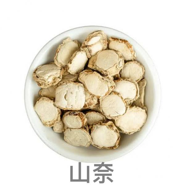PIN XIANG YUAN CN Shan Nai 50g at osavmo.co.nz