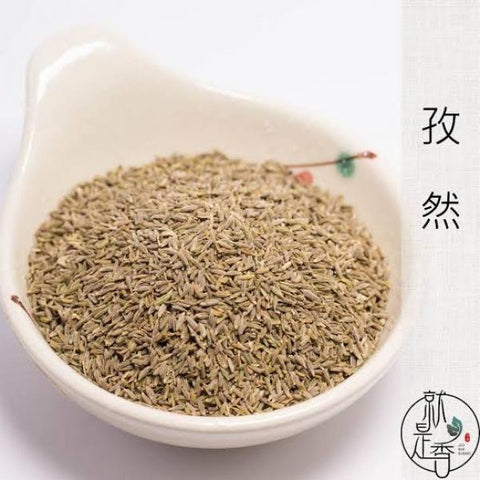 PIN XIANG YUAN CN Cumin 50g