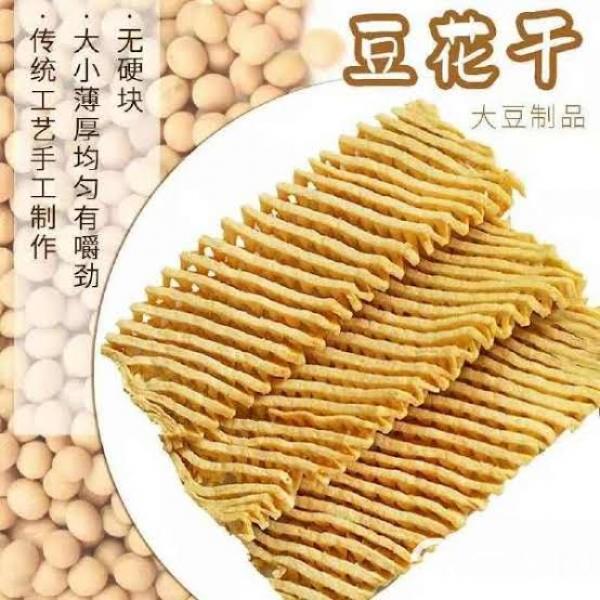 CAI HONG HUA CN Bean Curd Stick 60g at osavmo.co.nz