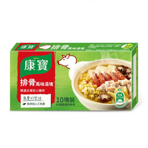 KANG BAO TW Pork Broth Cubes 100g