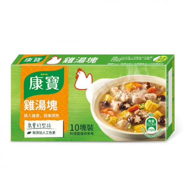 KANG BAO TW Chicken Broth Cubes 100g at osavmo.co.nz