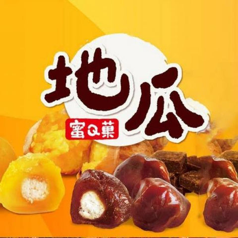 MR HERO TW Honey Sweet Potato Brown Sugar Flv 175g