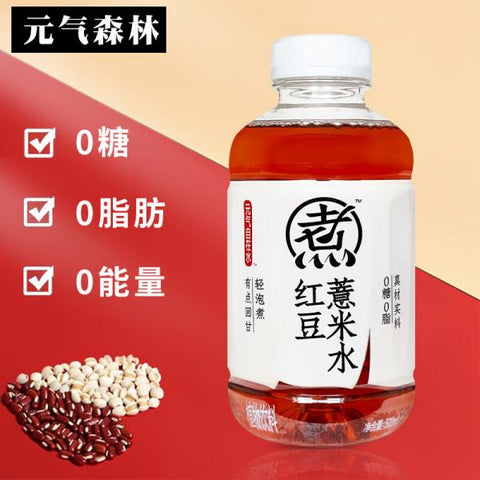 YUAN QI SEN LIN CN Red Bean & Barley Drink 500ml