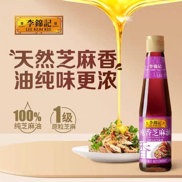 LEE KUM KEE HK Sesame Oil 410ml at osavmo.co.nz