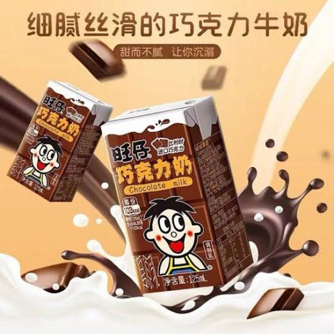 WANT WANT CN Hot Kid Chocolate Milk Drink 125mlX4pks