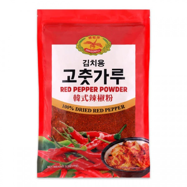 Dragonfly KR Red Pepper Powder 1kg at osavmo.co.nz