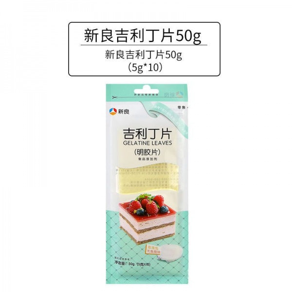 XIN LIANG CN GELATINE SHEETS 50g at osavmo.co.nz
