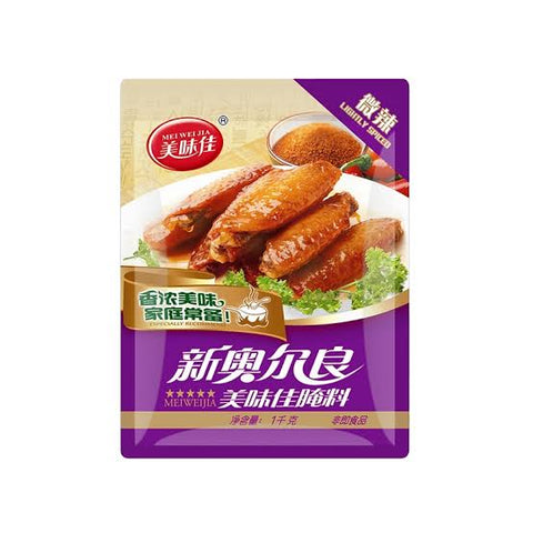 MEI WEI JIA CN Spicy Seasoning Powder 68g
