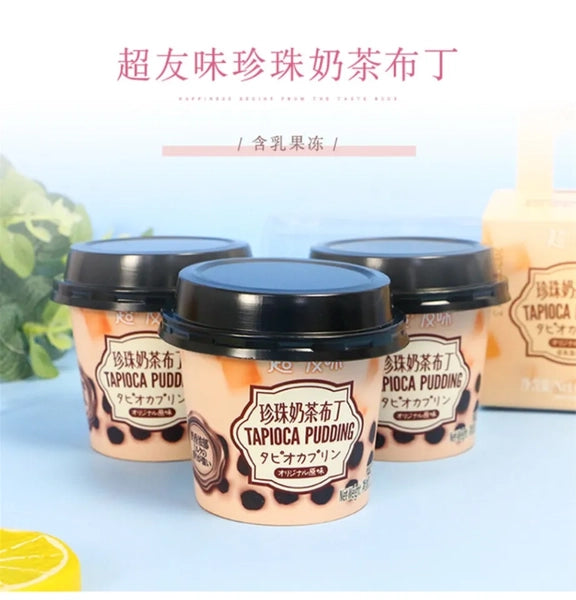 CHAO YOU WEI CN Bubble Tea Pudding 125g at osavmo.co.nz