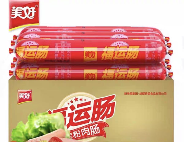 MEI HAO CN Lucky Sausage 330g at osavmo.co.nz