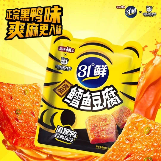 YAN JIN PU ZI CN Fish Tofu Black Duck Flv 168g at osavmo.co.nz