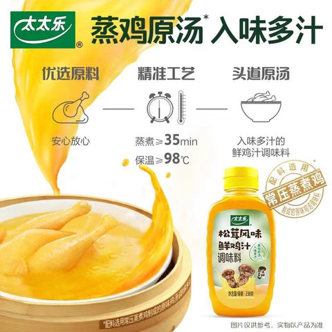 TAI TAI LE CN Fresh Chicken Sauce 238g