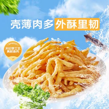 CHAO YOU WE CN Tempura Squid Original Flv 30g at osavmo.co.nz