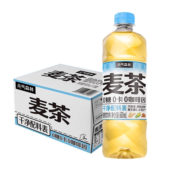 YUAN QI SEN LIN CN Barley Tea 500ml at osavmo.co.nz