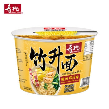 SAU TAO HK Jook Sing Noodle Abalone and Chicken Flv 80g at osavmo.co.nz