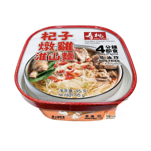 SAU TAO HK Chicken Stew with Goji Berry Flv Yam Noodle 95g at osavmo.co.nz