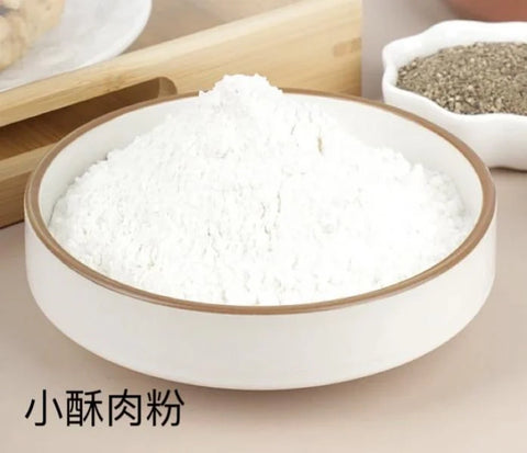 KAI LONG CN Crispy Meat Powder 200g