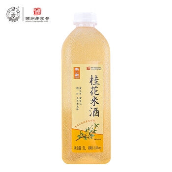 ZHE YI JIA CN Osmanthus rice wine 1L at osavmo.co.nz