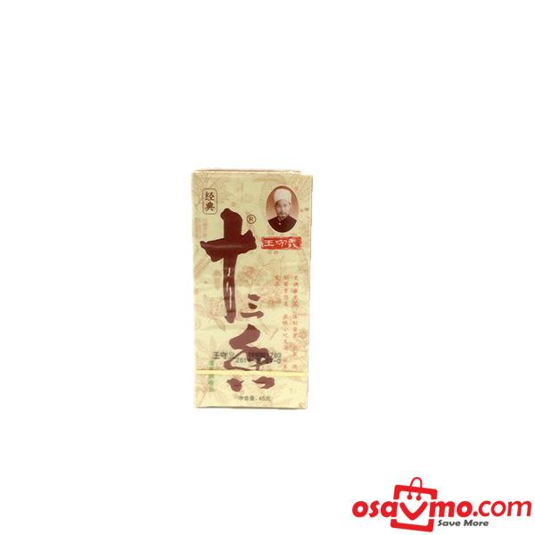 WANG SHOU YI CN Thirteen Spices Powder 40g at osavmo.co.nz